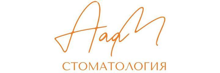 Стоматология «АааМ Клиник» (AaaM Clinic), Санкт-Петербург - фото