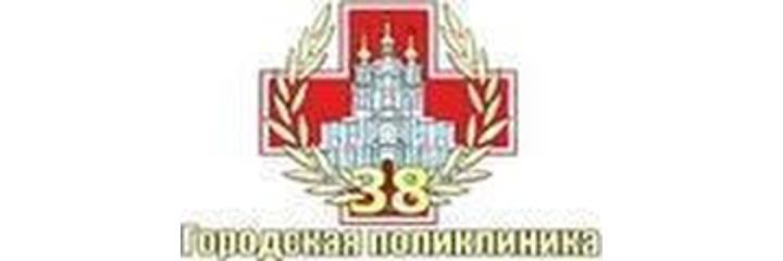ВОП поликлиники №38, Санкт-Петербург - фото