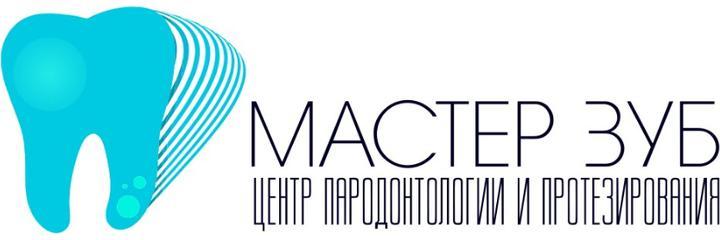 Стоматология «Мастер зуб» на Московском проспекте, Санкт-Петербург - фото