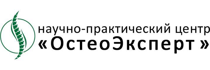 Центр остеопатии «ОстеоЭксперт», Санкт-Петербург Центр остеопатии «ОстеоЭксперт», Санкт-Петербург - фото