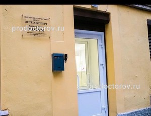 Вход Вход