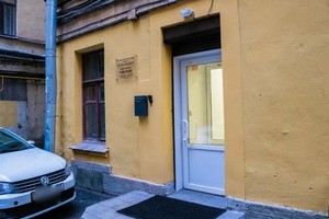 Вход Вход