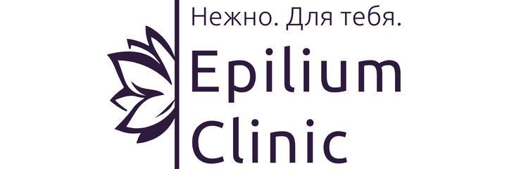 Косметология «Эпилиум Клиник» (Epilium Clinic) на Фонтанке, Санкт-Петербург - фото