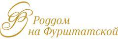 Роддом №2 на Фурштатской, Санкт-Петербург - фото