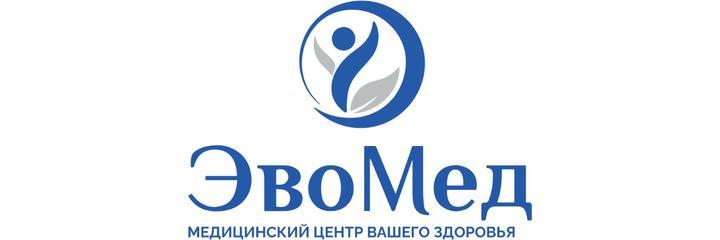 Медицинский центр «ЭвоМед», Санкт-Петербург - фото