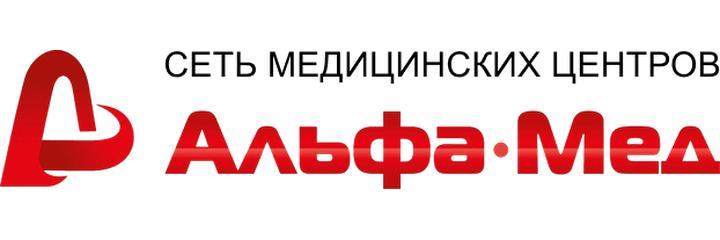 «АльфаМед» на Октябрьской набережной, Санкт-Петербург - фото