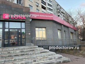 Вход в клинику