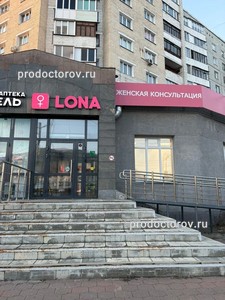 Вход в клинику