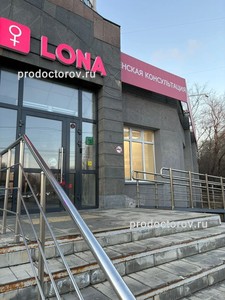 Вход в клинику