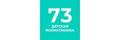 Детская поликлиника №73 Невского района, Санкт-Петербург Детская поликлиника №73 Невского района, Санкт-Петербург - фото