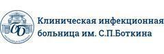 Инфекционная больница Боткина на Миргородской - фото