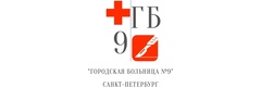 Больница №9 на Крестовском острове, Санкт-Петербург - фото