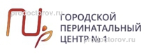 Перинатальный центр №1 (ранее Роддом №18), Санкт-Петербург - фото