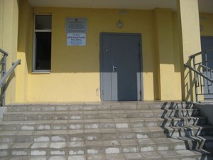 Вход в здание Вход в здание