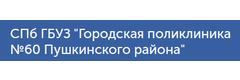 Поликлиника в поселке Шушары, Санкт-Петербург Поликлиника в поселке Шушары, Санкт-Петербург - фото