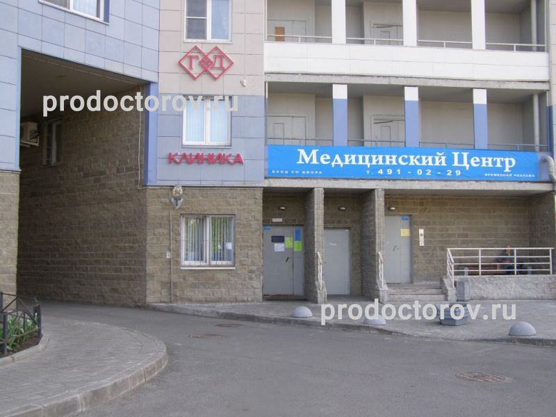 https://prodoctorov.ru/media/photo/spb/lpuimage/23950/6170-medicinskiy-centr-gid-klinika_l.jpg