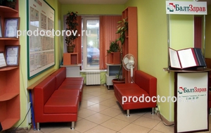 Информационный уголок