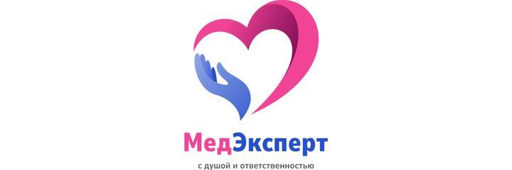 «МедЭксперт» (Клиника «БалтГаз») на Невском проспекте, Санкт-Петербург - фото