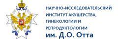 Поликлиника НИИ акушерства и гинекологии Отта, Санкт-Петербург - фото