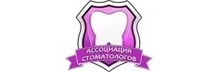 «Ассоциация стоматологов» на Ильюшина, Санкт-Петербург - фото