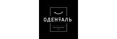 Стоматология «Оденталь» (ранее «О'Дент»), Санкт-Петербург - фото