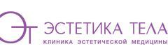 Косметология «Эстетика тела» на Большой Конюшенной, Санкт-Петербург - фото