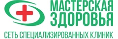 «Мастерская Здоровья» на Лесной, Санкт-Петербург - фото