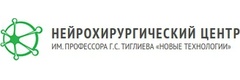 Нейрохирургический центр Тиглиева «Новые Технологии» - фото