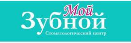 Стоматология «Мой Зубной» на Беринга, Санкт-Петербург - фото