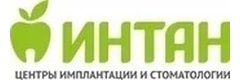 Стоматология «Интан» на Лиговском проспекте, Санкт-Петербург - фото