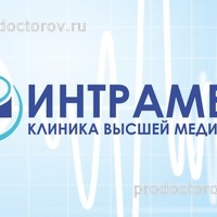 Цены в медицинском центре «ИнтраМед», Санкт-Петербург - ПроДокторов