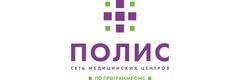 Поликлиника «Полис» на Королева, Санкт-Петербург - фото