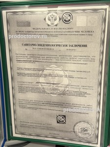 Заключение