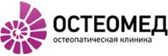 «Остеомед» на Гагарина, Санкт-Петербург - фото