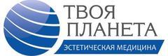 Косметология «Твоя Планета», Санкт-Петербург Косметология «Твоя Планета», Санкт-Петербург - фото