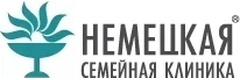 «Немецкая семейная клиника» на Чернышевского, Санкт-Петербург - фото