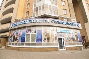 Общий вид центра на Пулковском шоссе