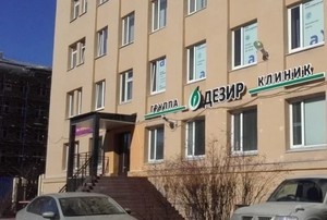 Дезир гражданский просп 107 корп. Мейн хаус гражданский проспект 107. Дезир гражданский просп 107 корп. Дезир гражданский просп 107 корп. Дезир на гражданском 107.