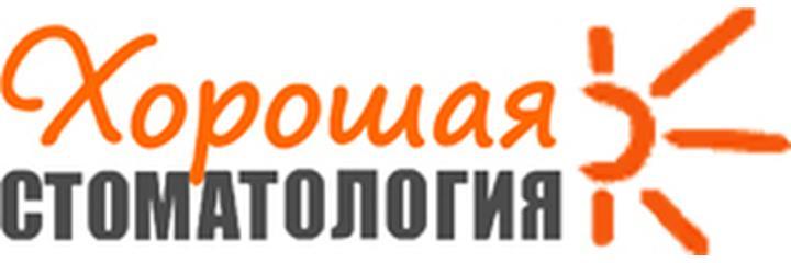 «Хорошая стоматология», Санкт-Петербург - фото