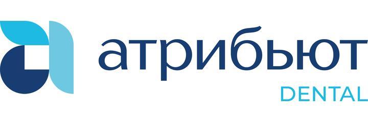 Стоматология «Атрибьют Дентал Бутик» («Атрибьют Клиник») - фото