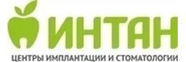 Стоматология «Интан» на Заневском проспекте, Санкт-Петербург - фото