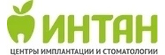 Стоматология «Интан» на Димитрова, Санкт-Петербург - фото