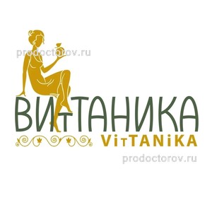 Стоматология «Витаника» на проспекте Тореза (ранее «Санкт-Моритц»), Санкт-Петербург - фото