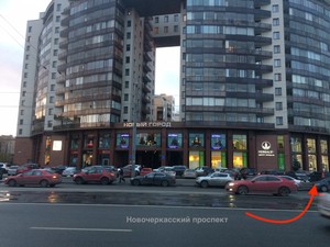 Врачебный офис доктора Недозимованого в квартале "Новый город" Врачебный офис доктора Недозимованого в квартале "Новый город"