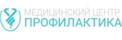 Медицинский центр «Профилактика», Санкт-Петербург Медицинский центр «Профилактика», Санкт-Петербург - фото