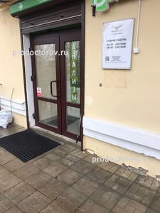 Фасад Фасад
