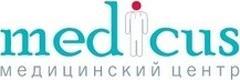 Медицинский центр «Медикус» на Королёва, Санкт-Петербург - фото