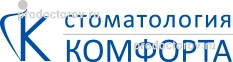«Стоматология комфорта» на Гороховой, Санкт-Петербург - фото