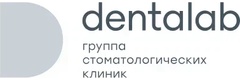 Клиника «ДентаЛаб» на Богатырском (ранее «Стома»), Санкт-Петербург - фото