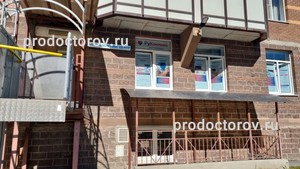 Фасад здания клиники